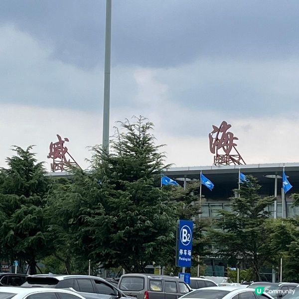 威海大水泊機場