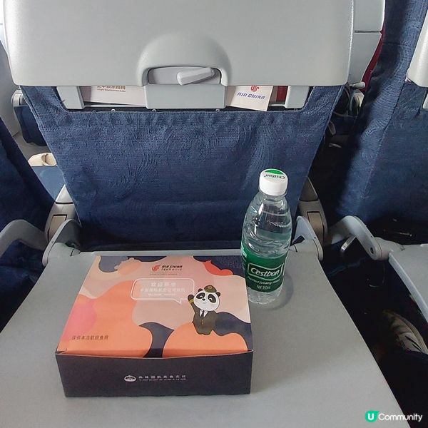 在北京首都國際機場T2乘坐中國國際航空