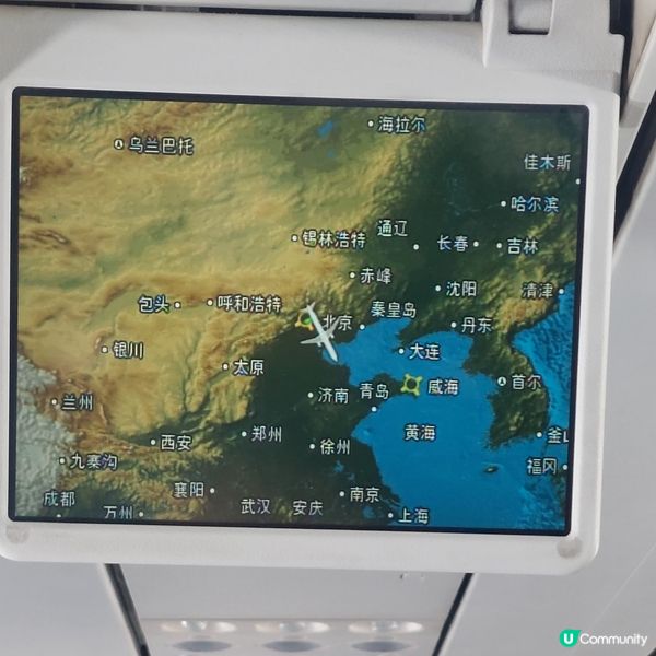 在北京首都國際機場T2乘坐中國國際航空