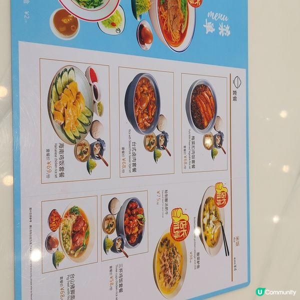 在北京首都國際機場T2乘坐中國國際航空