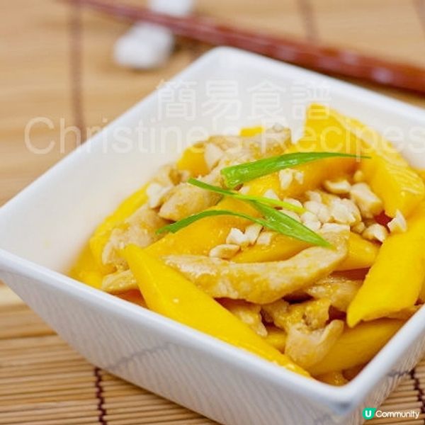 腰果芒果炒雞柳