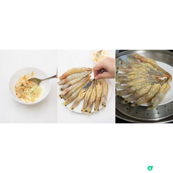 蒜蓉蒸蝦