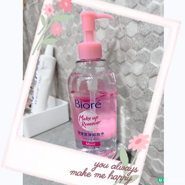 Biore碧柔 深層潔淨卸妝水