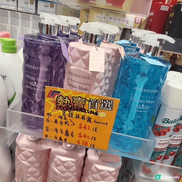 彩豐行的白麝香身體潤膚乳滋潤柔香，沖涼時使用它身體不立又清爽...