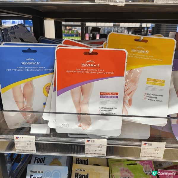 彩豐行的白麝香身體潤膚乳滋潤柔香，沖涼時使用它身體不立又清爽...