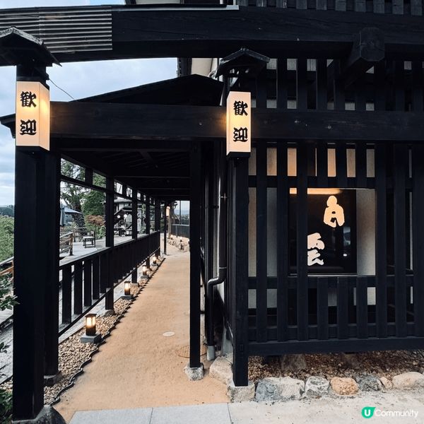 《名古屋住宿篇?