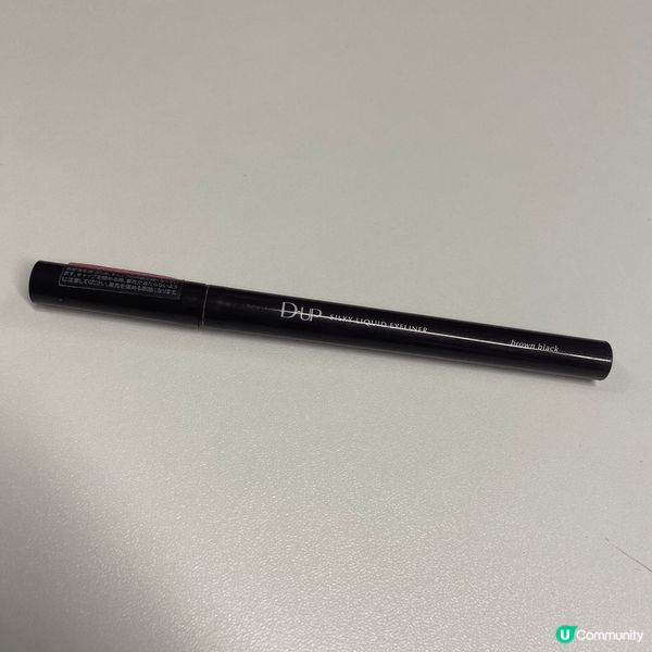 Dup 眼線液已回購n支，以前用過kissme/dolly ...