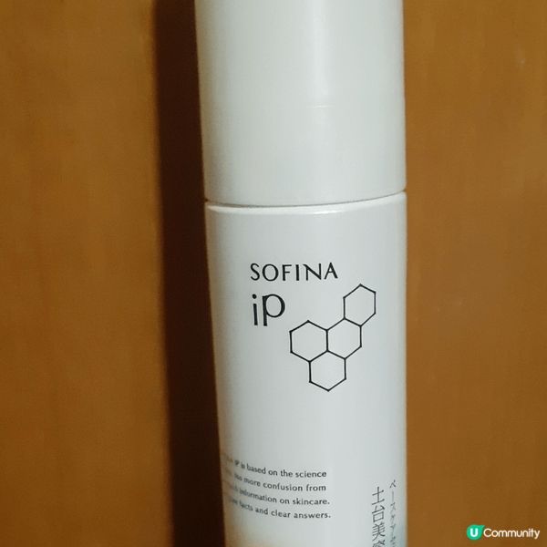 SOFINA iP 升級版土台美容液進化！ 連續8年日本No...