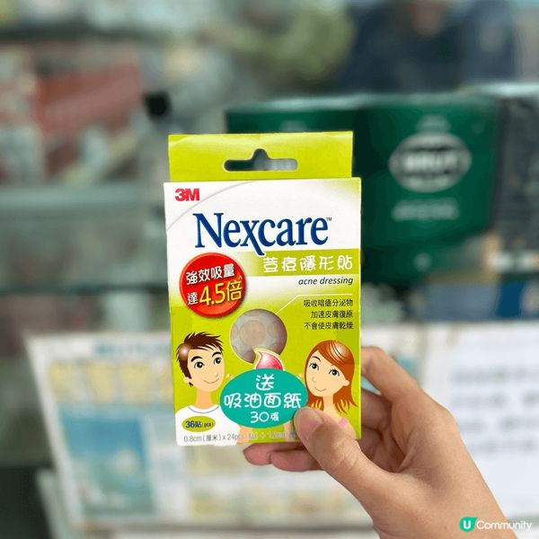 長痘痘必備的，暗瘡貼，面上膠布，好適合有傷口貼上再化妝，不怕...