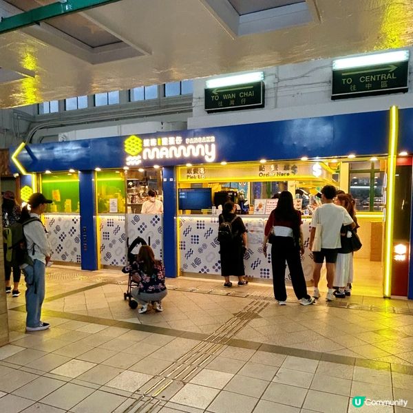 米芝蓮必食雞蛋仔🥰