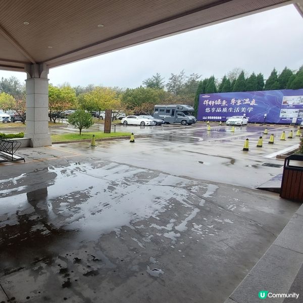 威高温泉高爾夫球會