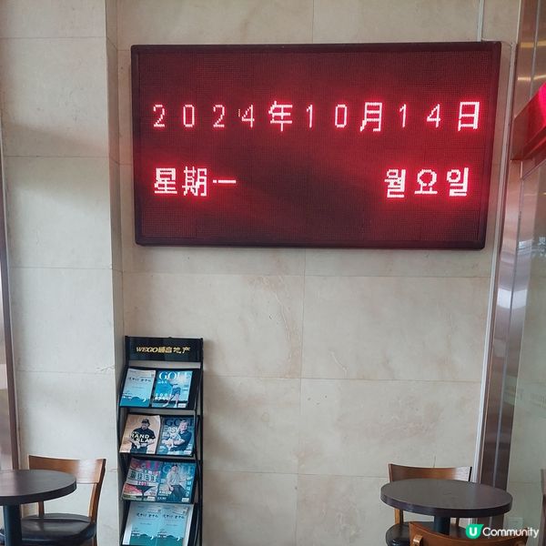 威高温泉高爾夫球會