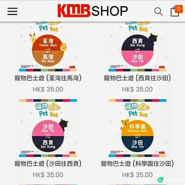 🐶🐱搭「巴士」去玩啦‼️  九巴寵物巴士開通啦‼️ 🎉