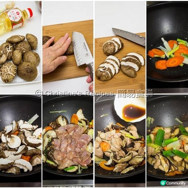 日式鮮菇炒雞球