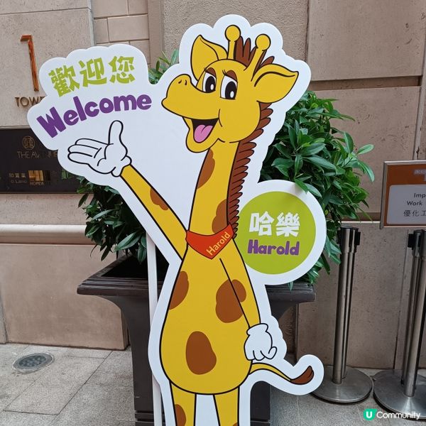 學生身心健康，齊來支持！💪❤️