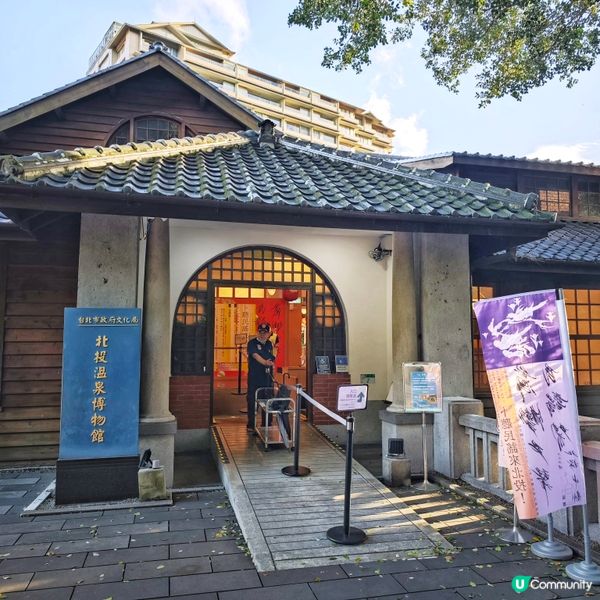 北投♨️溫泉💦歷史🕵️‍♂️探究