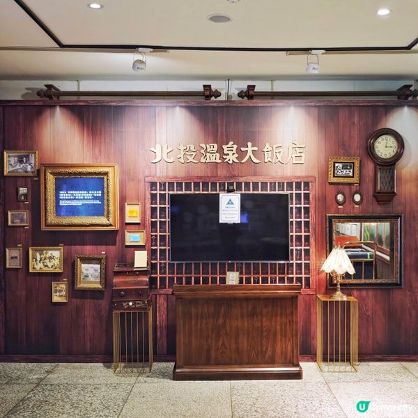 北投♨️溫泉💦歷史🕵️‍♂️探究