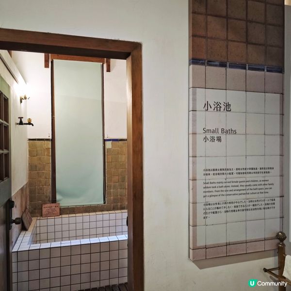 北投♨️溫泉💦歷史🕵️‍♂️探究