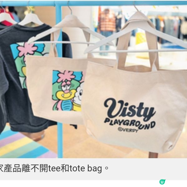 Verdy日系潮代表