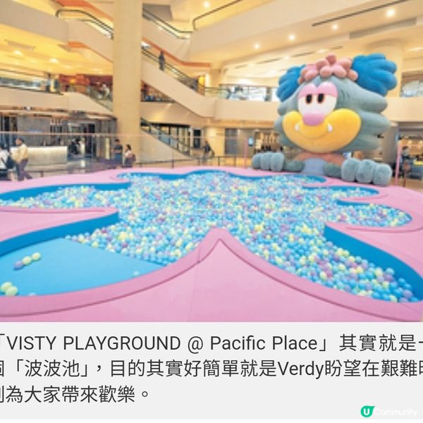 Verdy日系潮代表