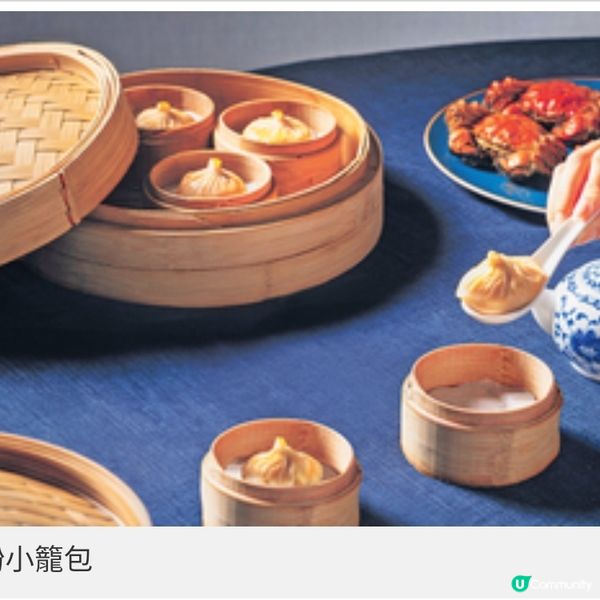 南坊中餐廳 時令大閘蟹配龍蝦燕 窩顯矜貴