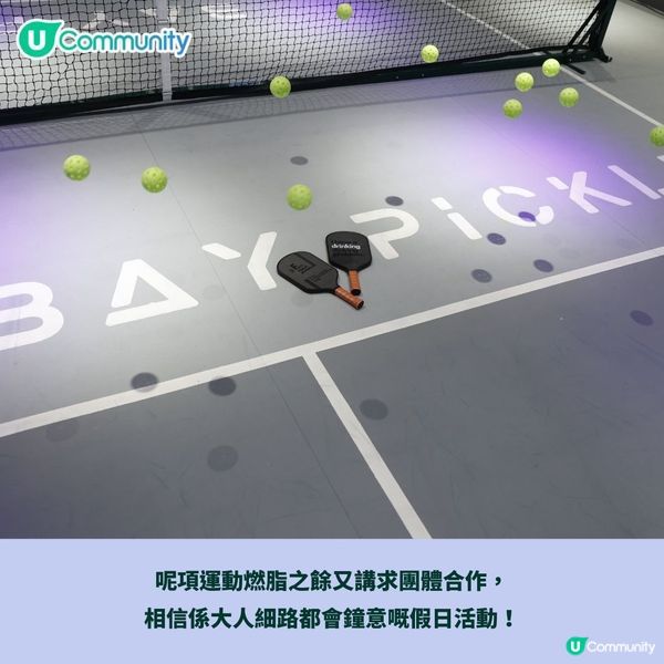 送免費門票!😍香港5大室內運動遊樂場推介🏃🏻