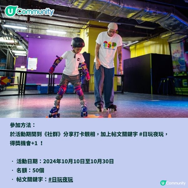 送免費門票!😍香港5大室內運動遊樂場推介🏃🏻