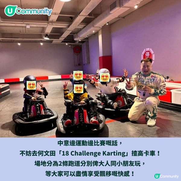 送免費門票!😍香港5大室內運動遊樂場推介🏃🏻