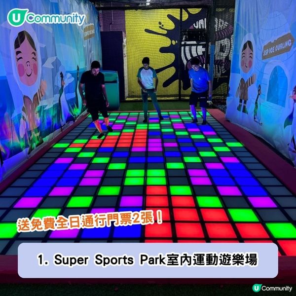 送免費門票!😍香港5大室內運動遊樂場推介🏃🏻