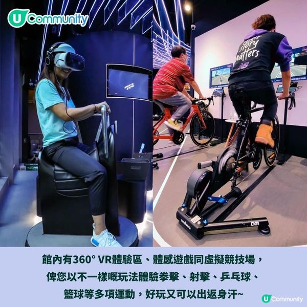 送免費門票!😍香港5大室內運動遊樂場推介🏃🏻