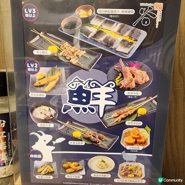 高質和牛海鮮日式燒肉120分放題任食😋