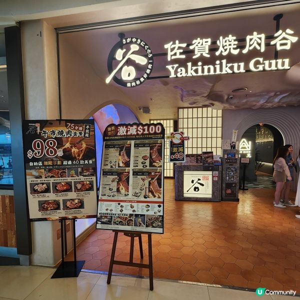 高質和牛海鮮日式燒肉120分放題任食😋