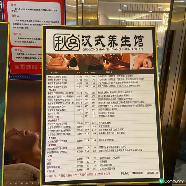 深圳揼骨之旅🤩 免費任飲任食