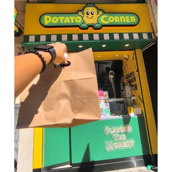 辣得好過癮嘅菲律賓薯條