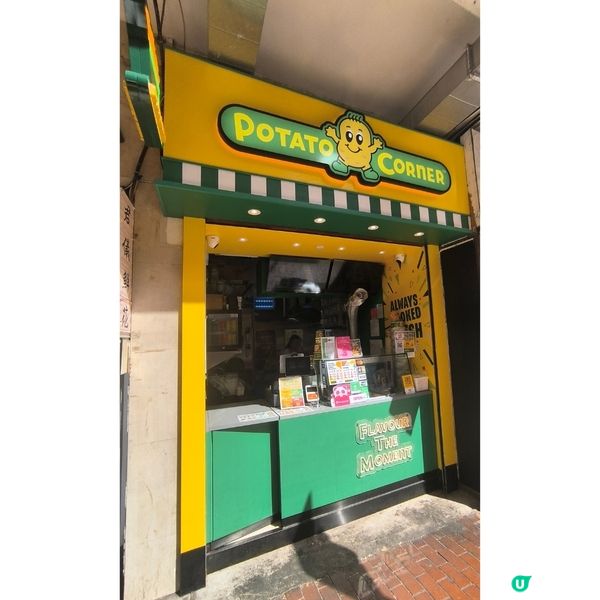 辣得好過癮嘅菲律賓薯條