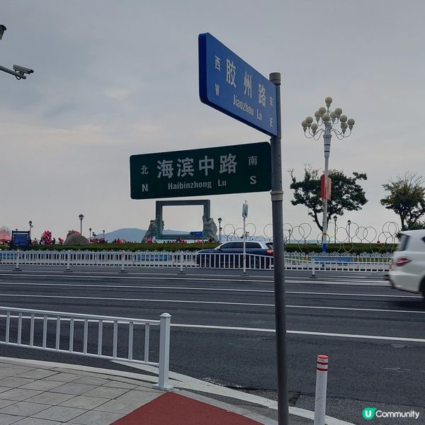 威海公園｀大相框｀