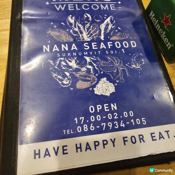 住Asok唔怕無宵夜食