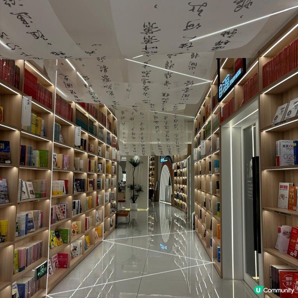 深圳人氣打卡書店