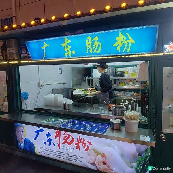 韓樂坊-中韓夜市小吃街