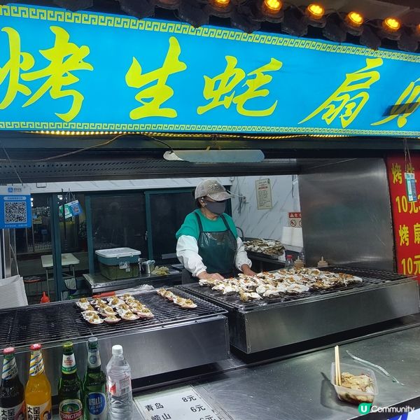 韓樂坊-中韓夜市小吃街