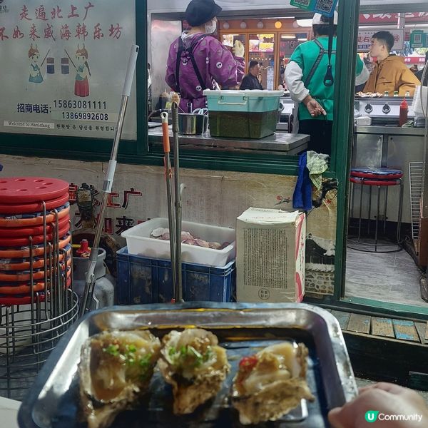 韓樂坊-中韓夜市小吃街