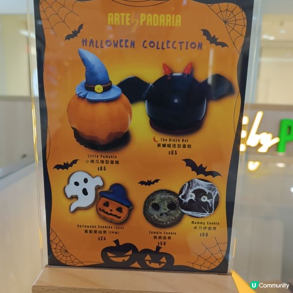  萬聖節Trick or Treat糖果🎃🍬