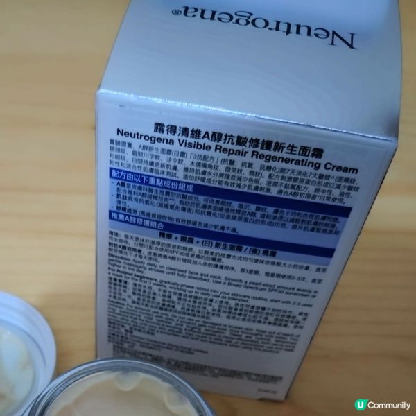 Neutrogena「維A醇抗皺修護新生面霜」