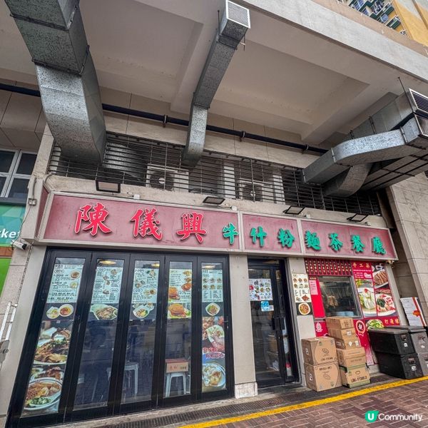 觀塘｜地道粉麵、必試多款牛類稀有部位