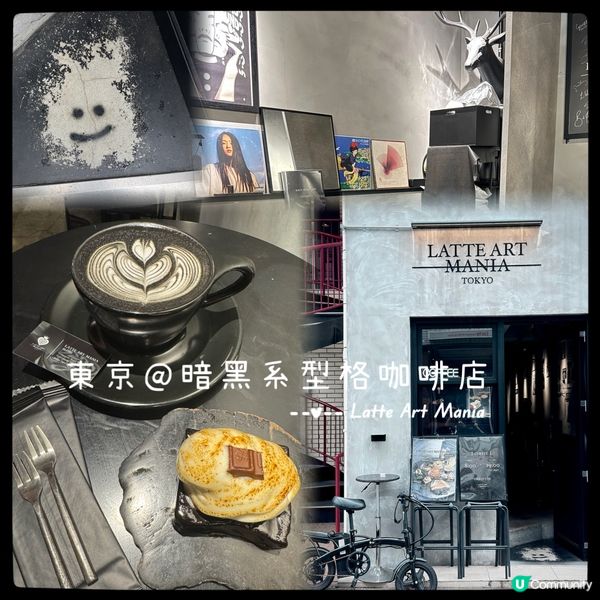 一杯可以飲嘅藝術品！