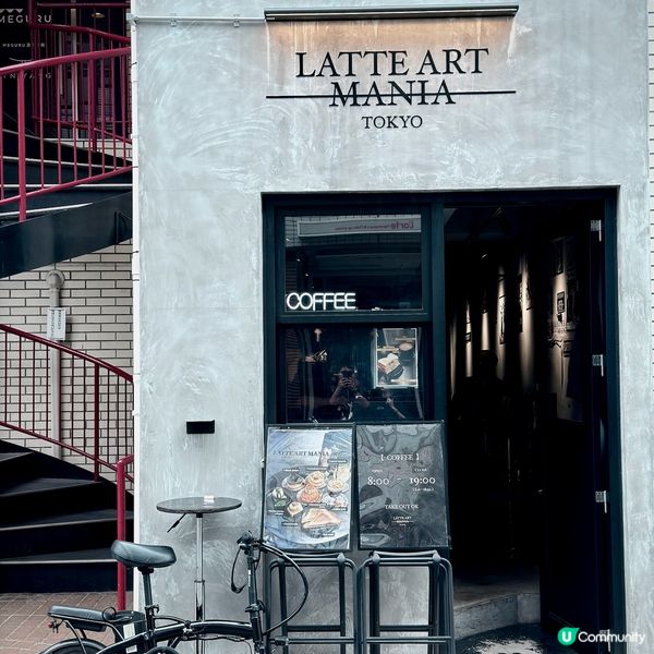 一杯可以飲嘅藝術品！