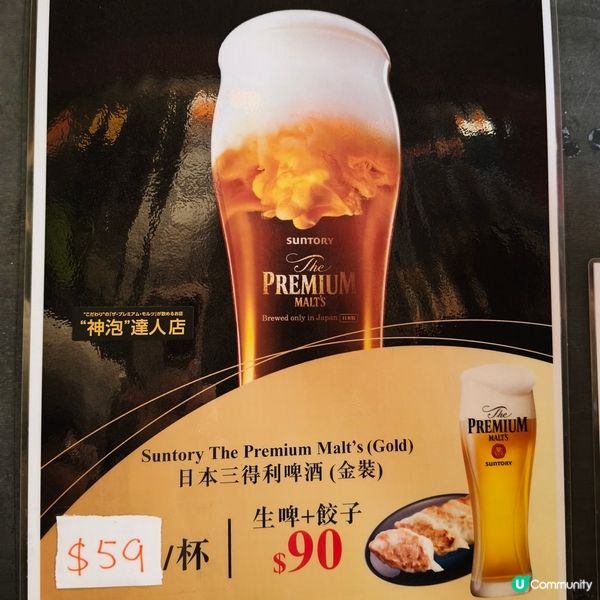 灣仔黑龍拉麵🍜 正宗日式拉麵，濃湯沾麵，每月限定優惠！🤤