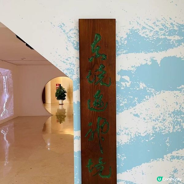 遊玩時也增添文青氣息