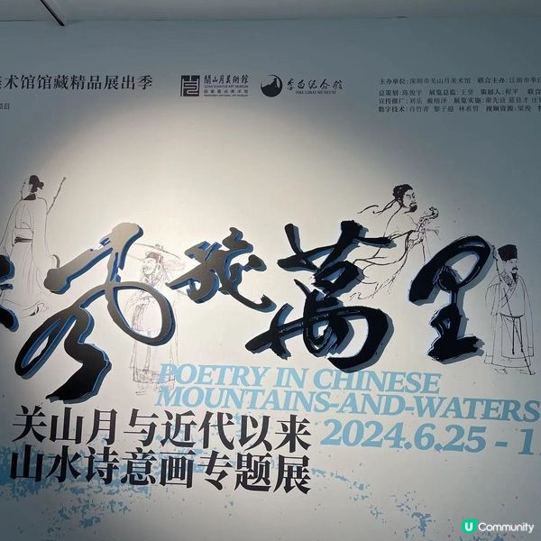 遊玩時也增添文青氣息