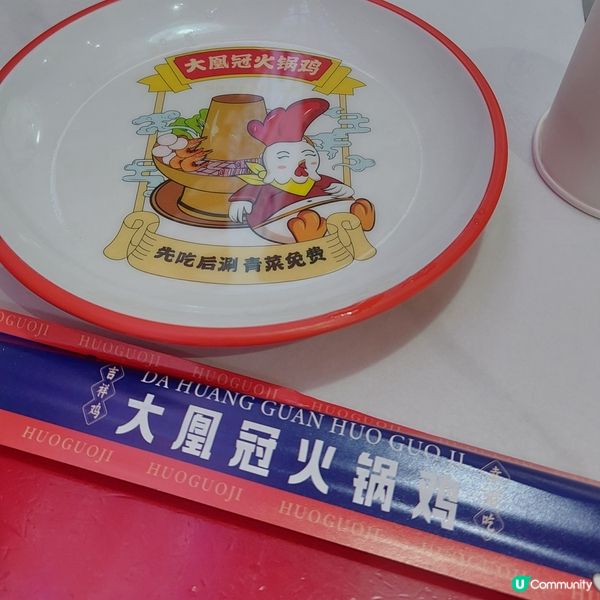 🔥大鳳冠火鍋雞，抵食到爆！🐔